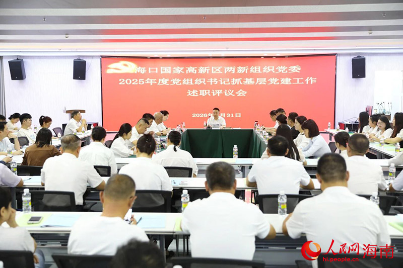 活动现场。人民网记者 牛良玉摄