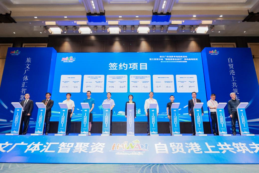 招商项目集中签约仪式。主办方供图