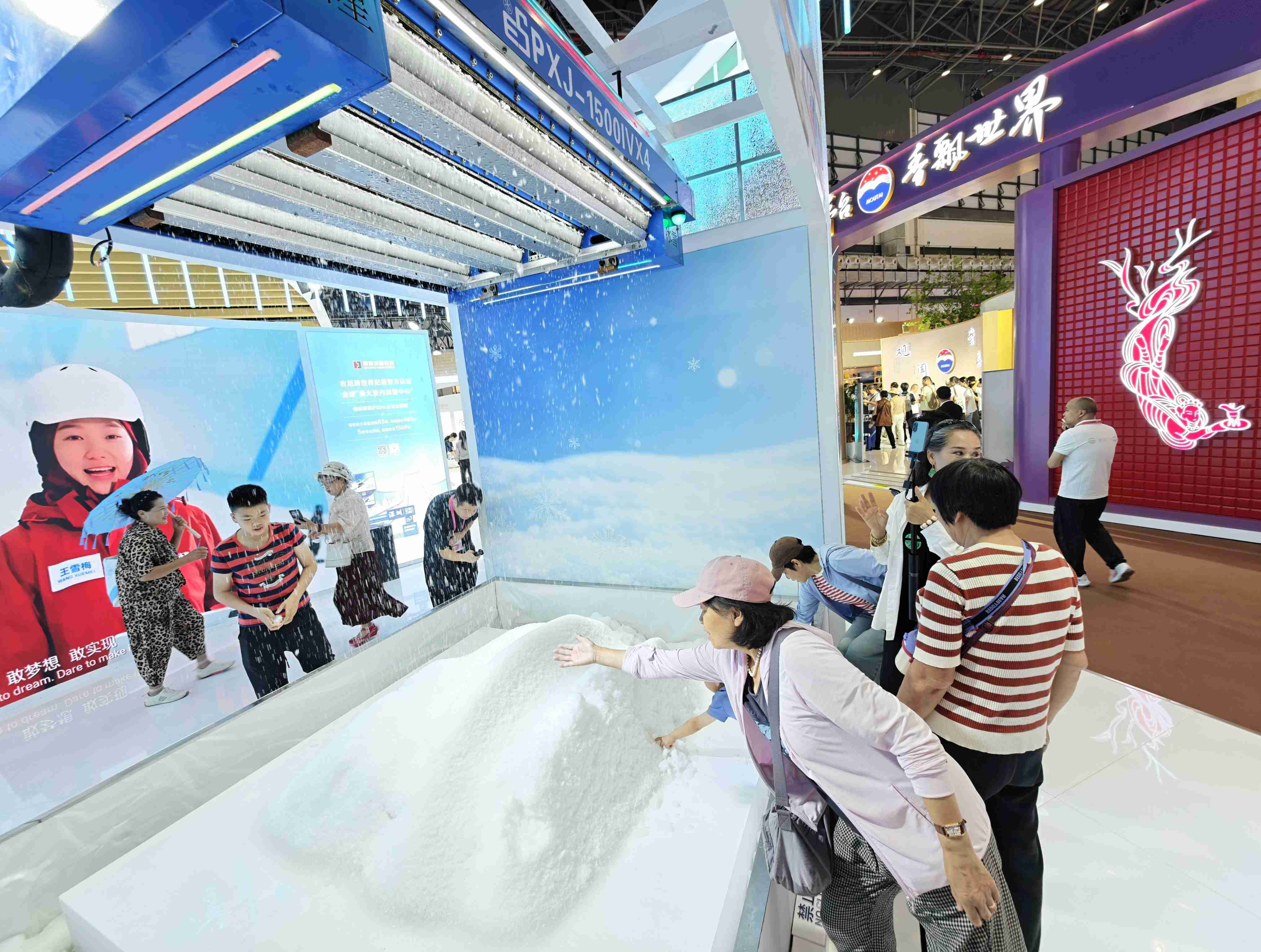 造雪機亮相