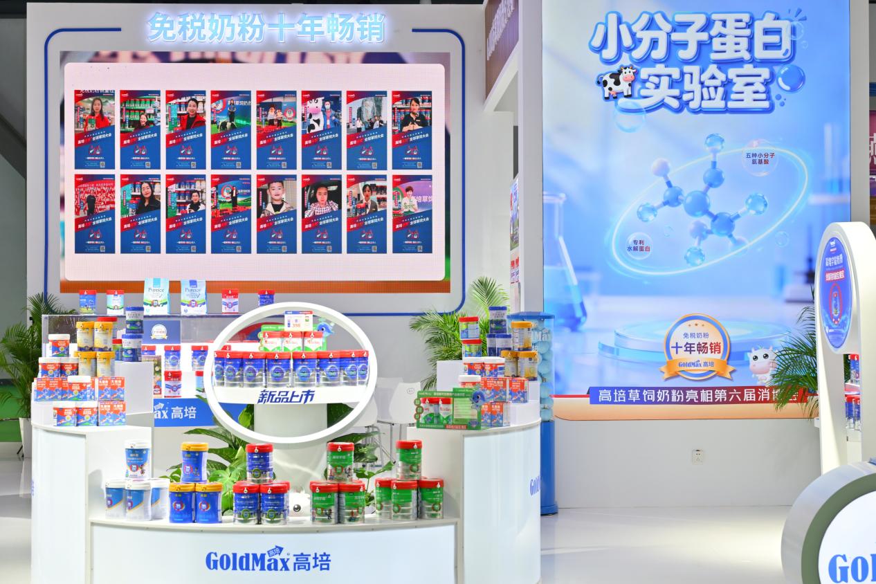第六届消博会高培展馆现场。