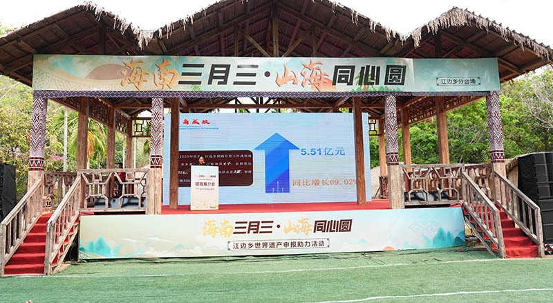 江邊鄉借“三月三”平台推介招商項目