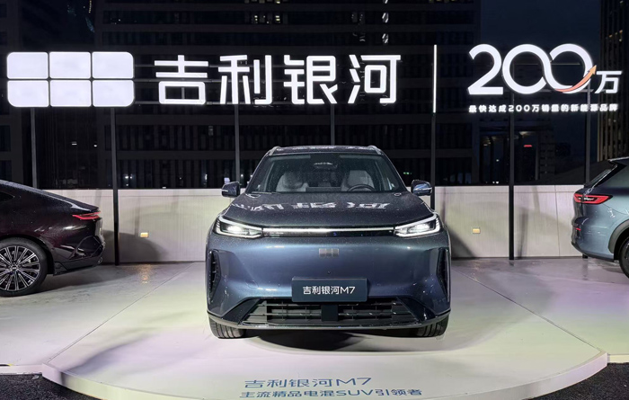 限时指导价10.98万起 吉利银河M7远航家正式上市