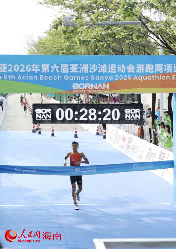 游跑两项男子组选手范俊杰冲线瞬间。实习生王忠华摄