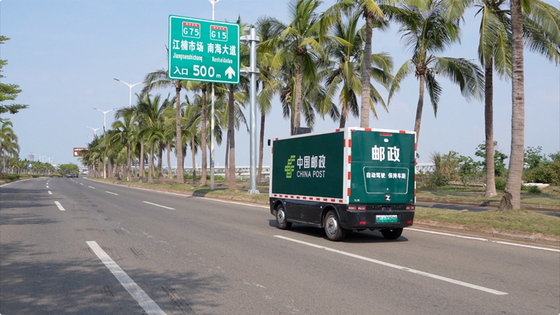 无人驾驶快递车成为街头新风景。海南省邮政管理局供图