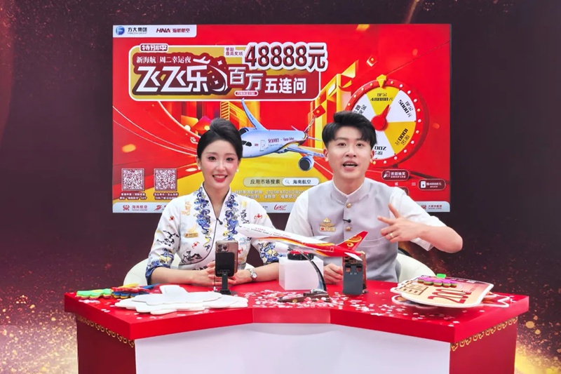 本期直播现场。