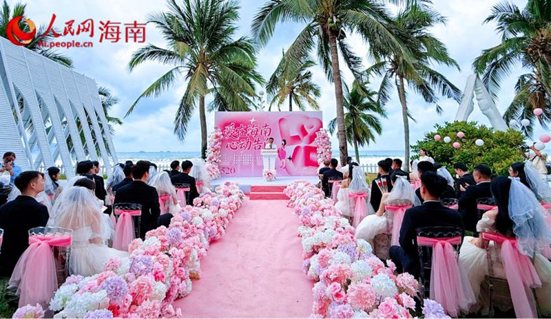 天涯區依托椰夢長廊濱海風光舉辦“愛在海南，心動告白”集體頒証儀式。人民網 熊淑婷攝(1)