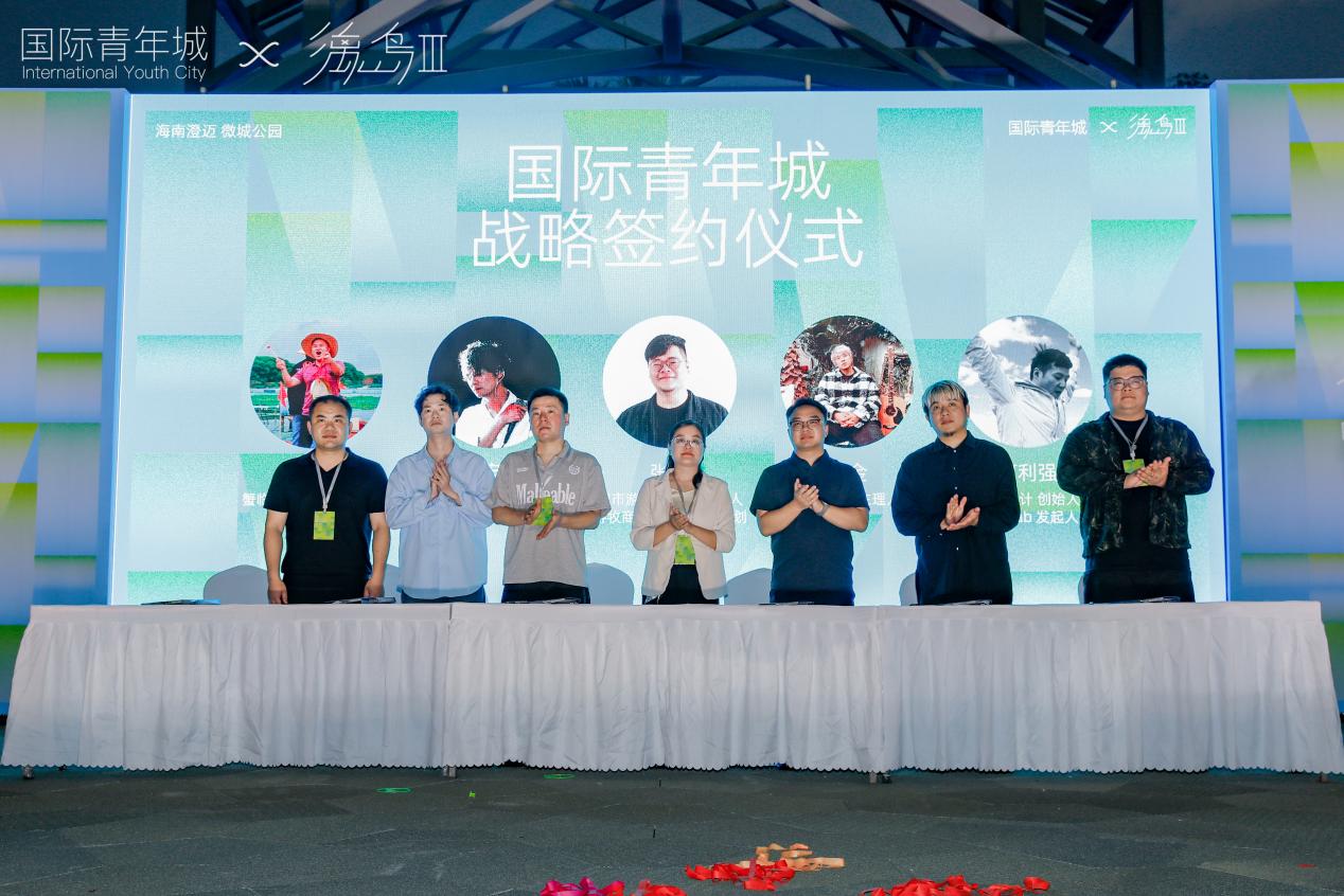 戰略簽約
