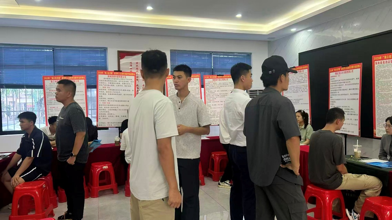 招聘會現場。主辦方供圖