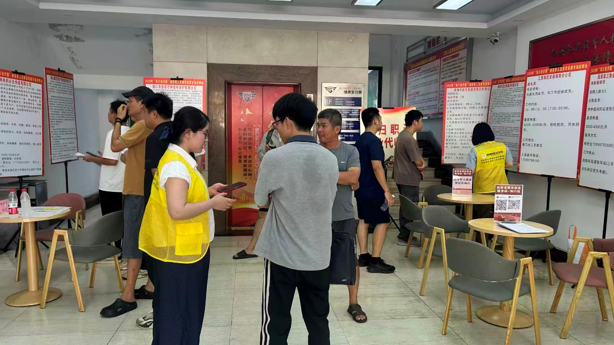 招聘會現場。主辦方供圖