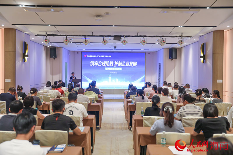 活动现场。人民网记者 牛良玉摄