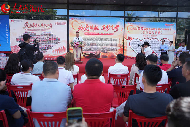 活动现场。 人民网记者 孟凡盛摄