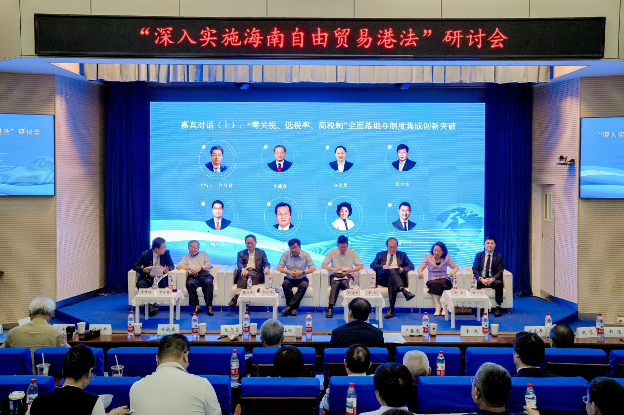 研讨会现场。主办方供图