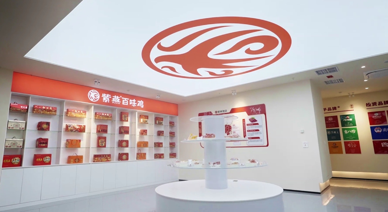 紫燕食品：打造食品行業標杆工廠