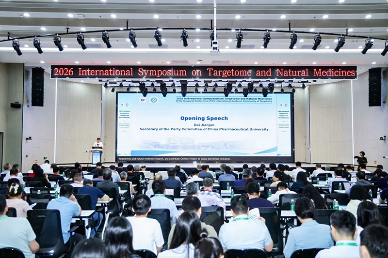 海口国家高新区携手中国药科大学