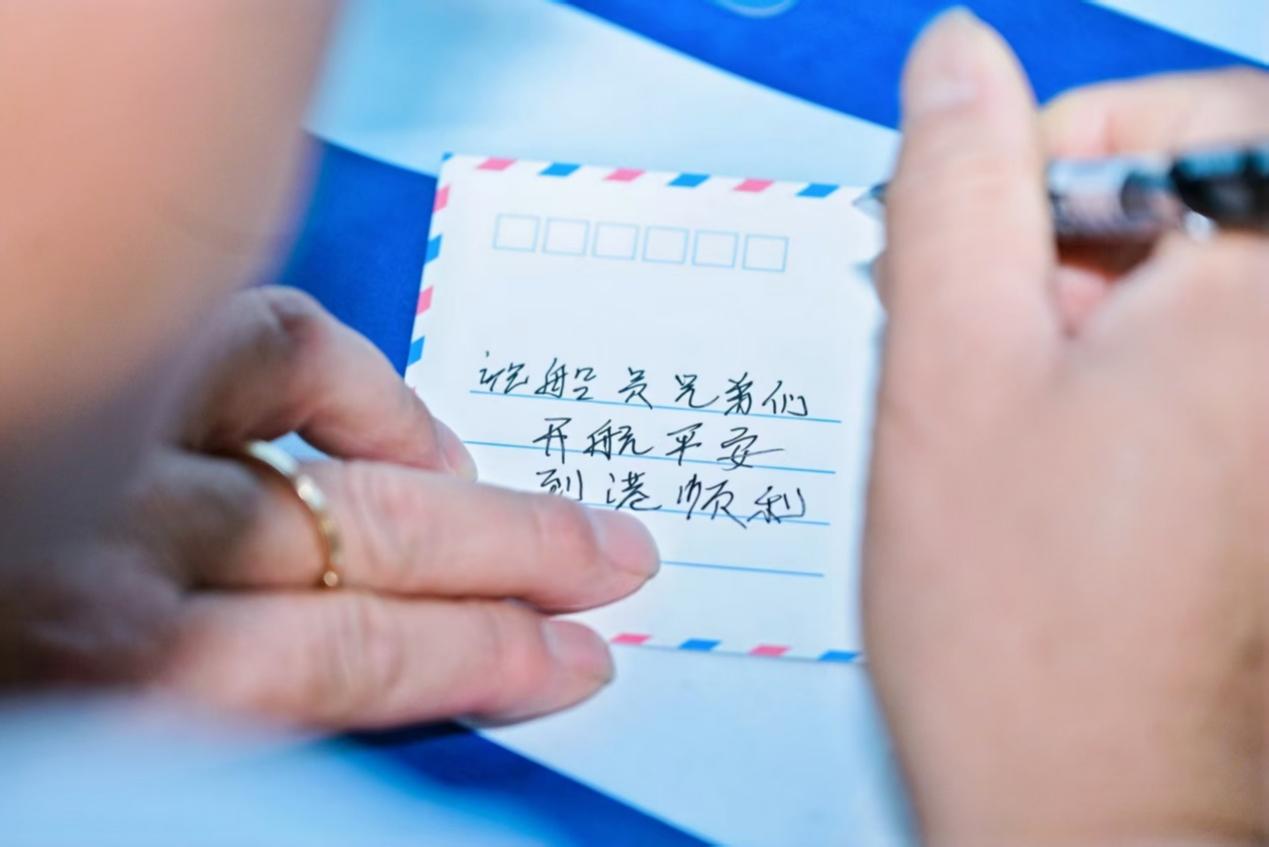 真挚祝福。海南海事局供图