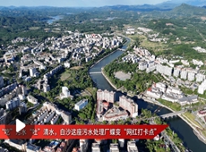 污水处理厂变打卡点
