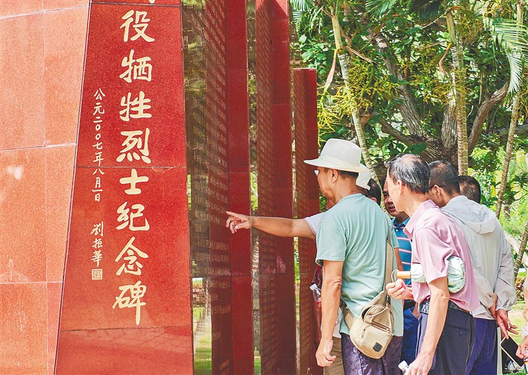“七一”临近临高红色旅游热度攀升