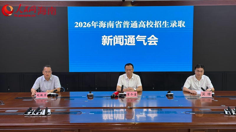 通气会现场。海南人民网记者李学山摄