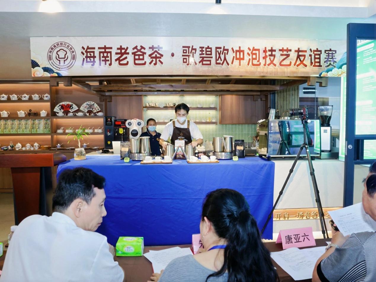 比赛现场。主办方供图