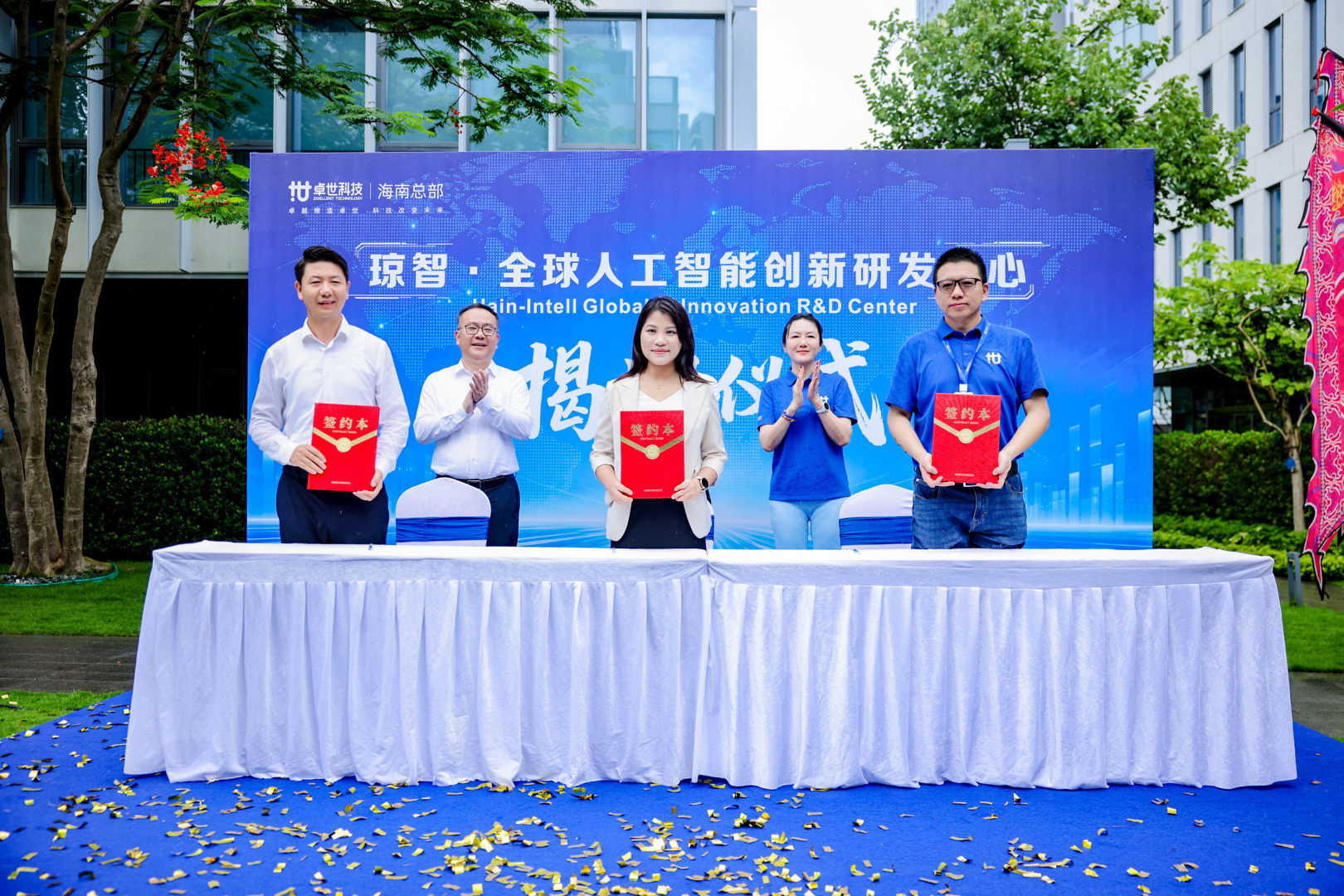 琼智·全球人工智能创新研发中心落地三亚崖州湾科技城(图3)