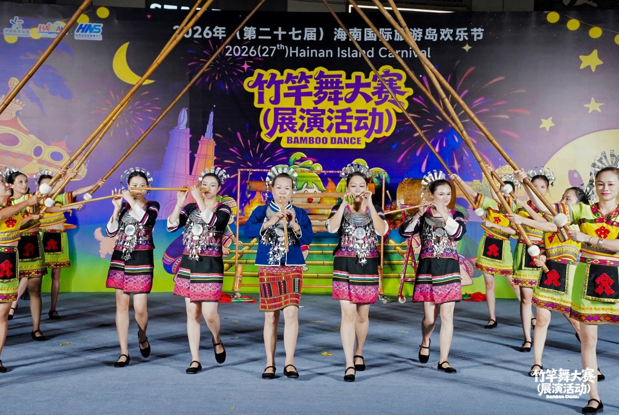 海南欢乐节竹竿舞大赛圆满收官非遗舞动自贸港新活力(图3)