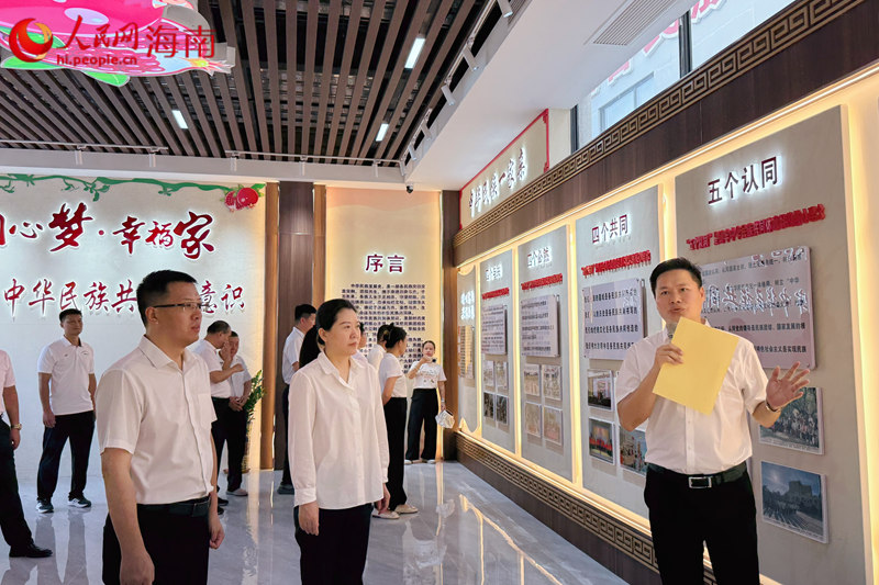 天涯区铸牢中华民族共同体意识实践馆正式揭牌启用。人民网 熊淑婷摄