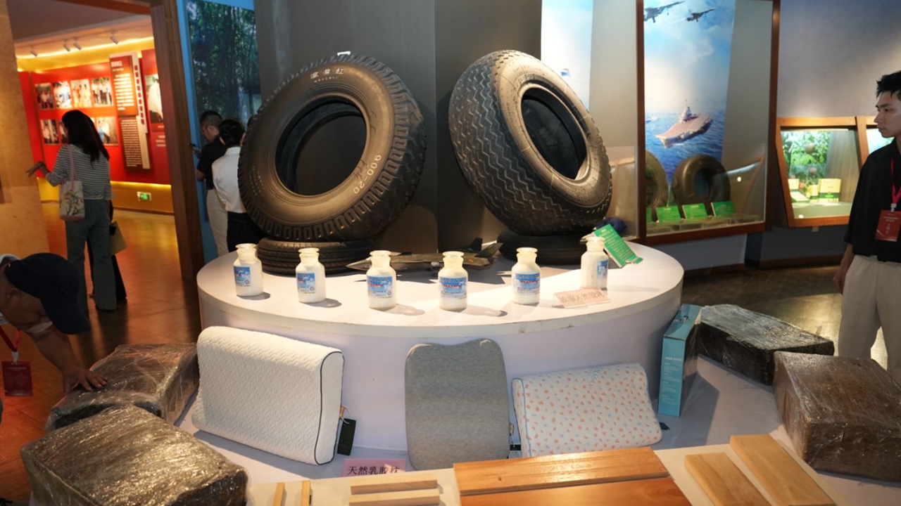 海南农垦博物馆橡胶展品