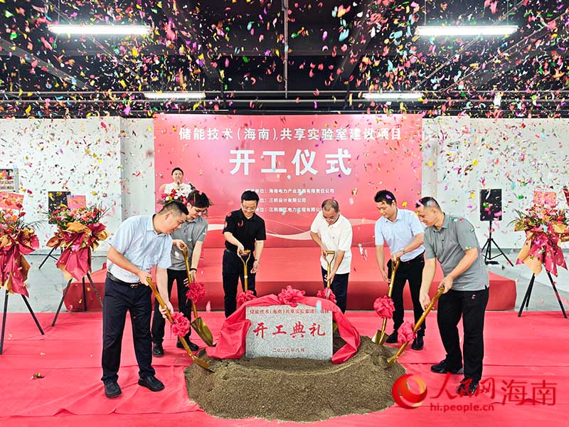 开工仪式现场。人民网记者 牛良玉摄