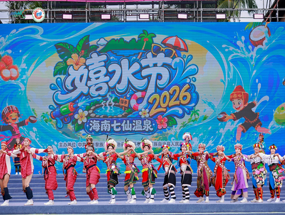 2026年中國海南七仙溫泉嬉水節現場