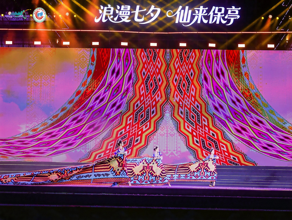 2026海南七仙溫泉嬉水節迎賓晚會上演