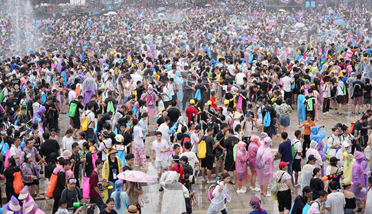 浪漫七夕·仙來保亭 2026年海南七仙溫泉嬉水節盛大開幕