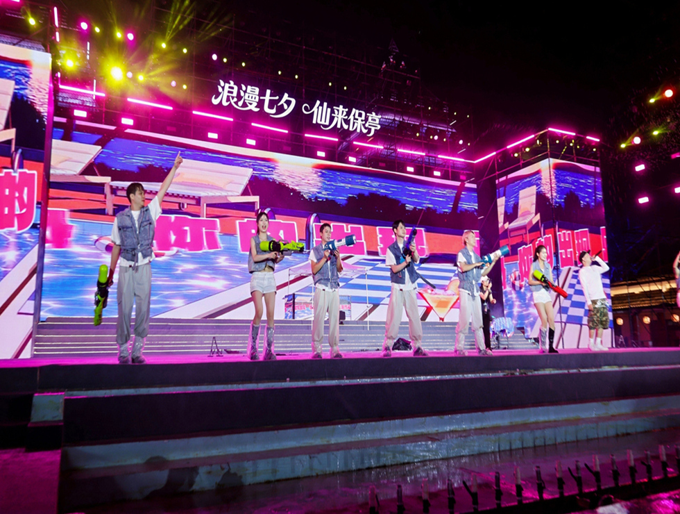 2026海南七仙溫泉嬉水節全民電音之夜現場