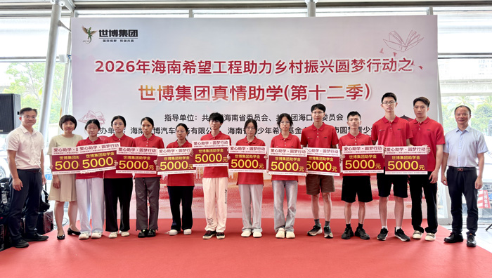微信图片_20260821232746_29_76