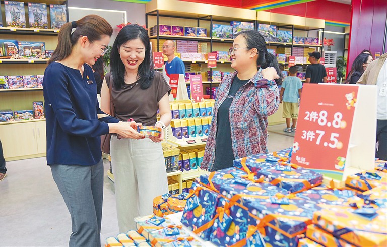 海南日消品免税再添新门店