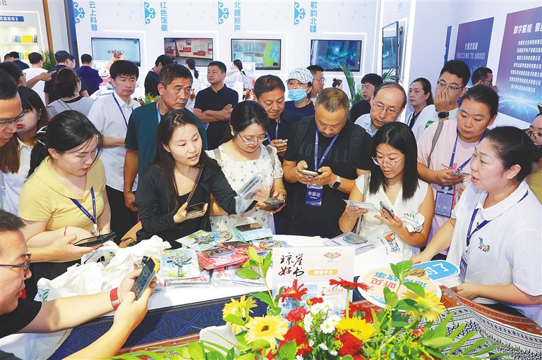 现场观众扫码体验琼崖好书阅读平台。海南日报全媒体记者 陈若龙 摄