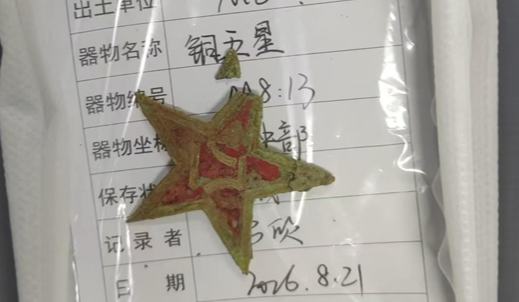 76年了，这枚“八一”帽徽依旧闪亮