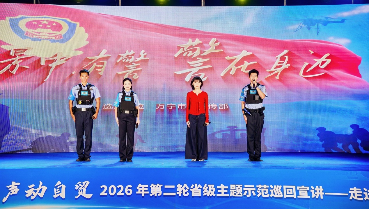 活动现场。主办方供图