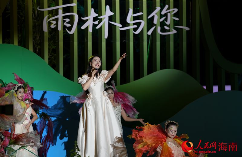 2026 年 “雨林与您” 主会场体验活动开幕式现场。人民网记者 符武平摄