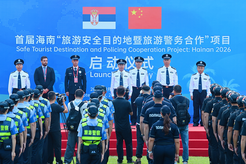 首届海南"旅游安全目的地暨旅游警务合作"项目启动仪式现场。海南警方供图