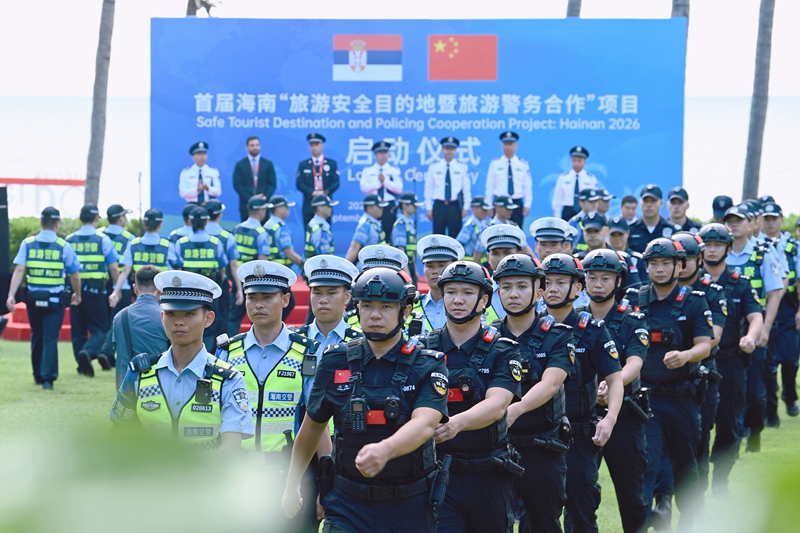 首届海南"旅游安全目的地暨旅游警务合作"项目启动仪式现场。海南警方供图