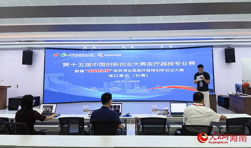 150个项目晋级复赛第十五届中国创新创业大赛医疗器械专业赛初赛圆满收官(图1)