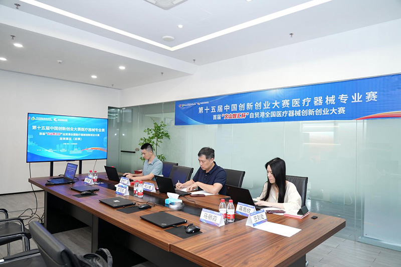 150个项目晋级复赛第十五届中国创新创业大赛医疗器械专业赛初赛圆满收官(图3)