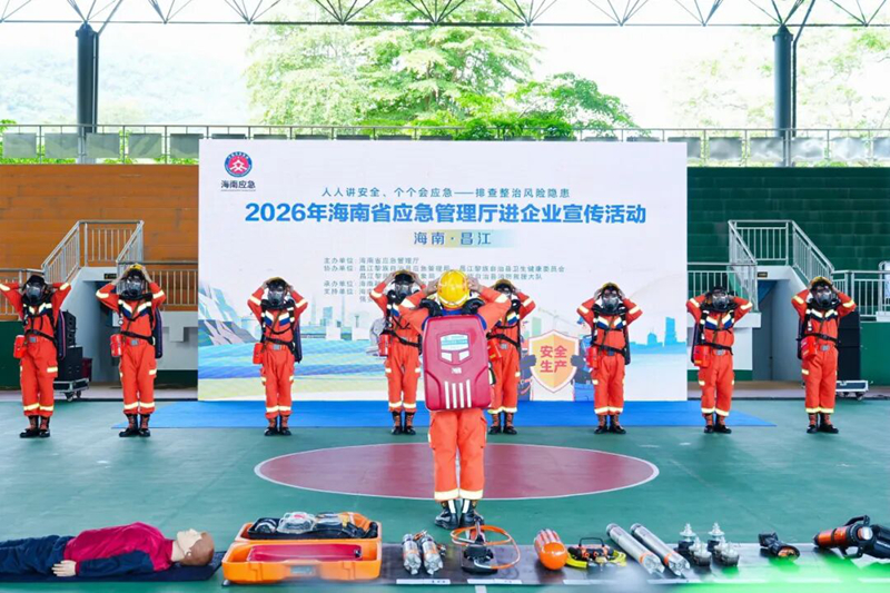 昌江:安全宣传走进矿山公园应急技能送到工友身边(图1)