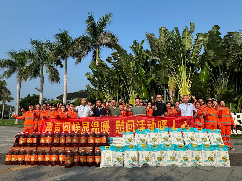 活动现场。海口市城市管理局供图