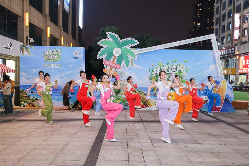 活动现场。主办方供图