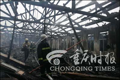 重庆大学发生火灾 油锅起火烧光700平米食堂