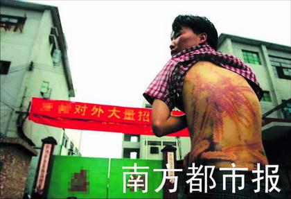 60大汉血洗广州酒吧街,竟当众剁手指割耳朵