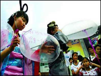 还拿出<em>安全套</em>吹气球