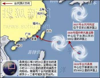 台风桑美和热带风暴宝霞或成双台风影响广东