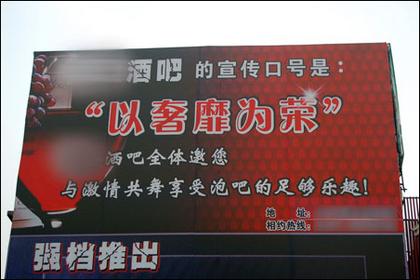<em>女教师</em>讲恋爱时<em>故事</em>唤醒植物人丈夫
